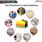 Microfiber Cloth for Car, Microfiber, Cloth for Car, Cloth for Bike, Multipurpose Cloths, Kitchen Cleaning Cloth, Automotive Microfibre Towels, Towels for Bike, Towels for Cars, Cleaning Cloth, Cleaning Cloth Polishing, Washing Detailing, Washing Cloth,